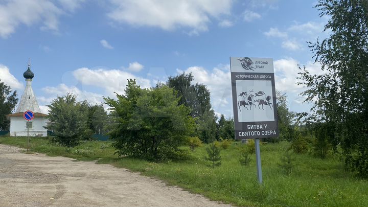 Участок 10,3 сот. (ИЖС)