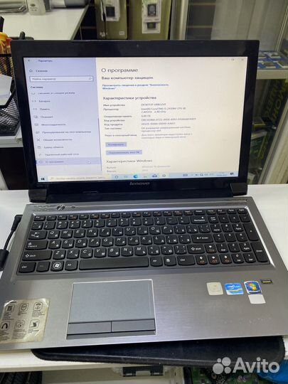 Lenovo v570