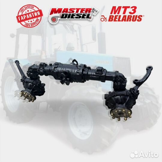 Передний ведущий мост мтз 82