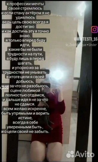 Стихи на заказ к любой теме