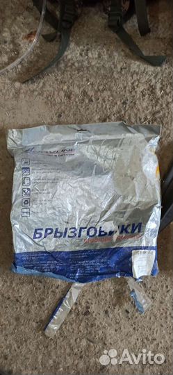 Брызговики универсальные