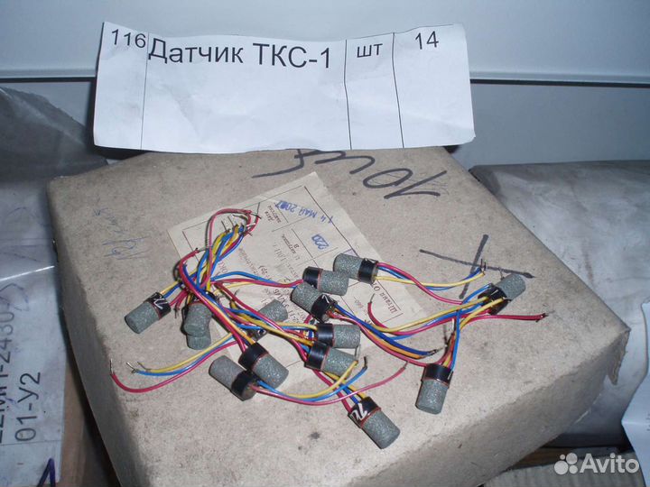Датчик ткс-1, Датчик ткс-8
