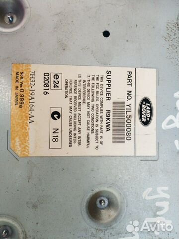 Блок мультимедиа для Range rover