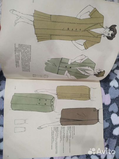 Журнал раритет 1988 года выкройки модели СССР