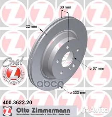 Диск тормозной задн 300x22/68-5x112 MB W211