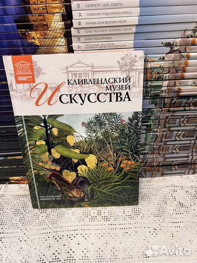 Коллекция книг