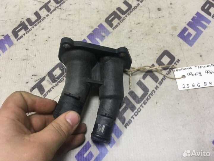 Крышка термостата Форд Фьюжен