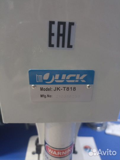 Однопозиционный пресс Juck Jk-T818