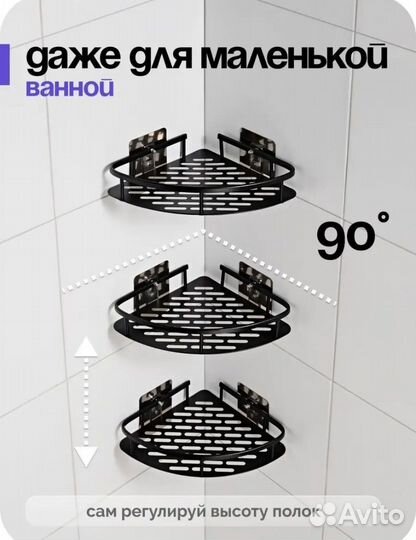 Полки для ванной комнаты новые