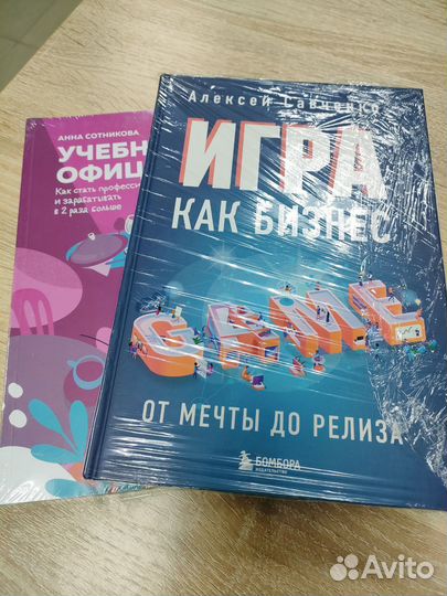 Книги Yuliya0112