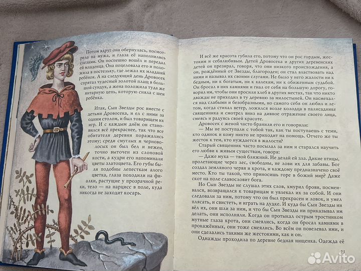 Русские народные сказки