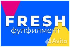 Работник склада