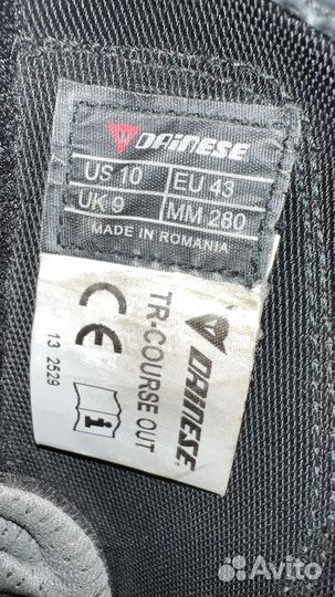 Мотоботы Dainese TR-course out 43