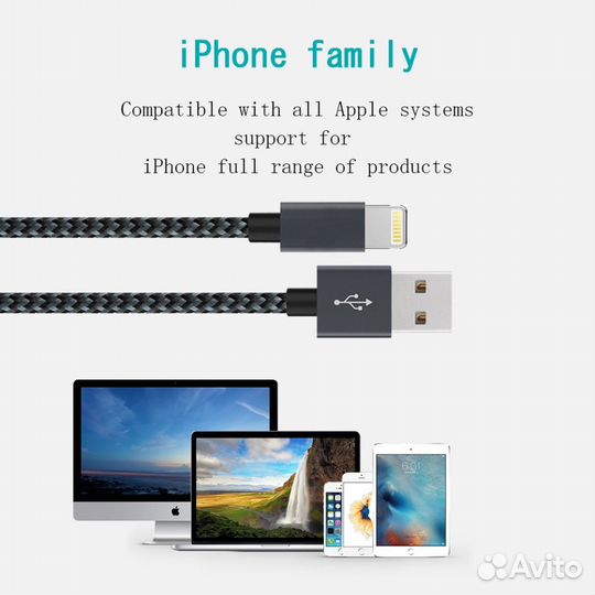 Кабель iPhon 3 метра