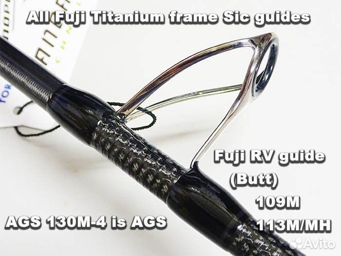 Daiwa morethan wisemen 113M/MH