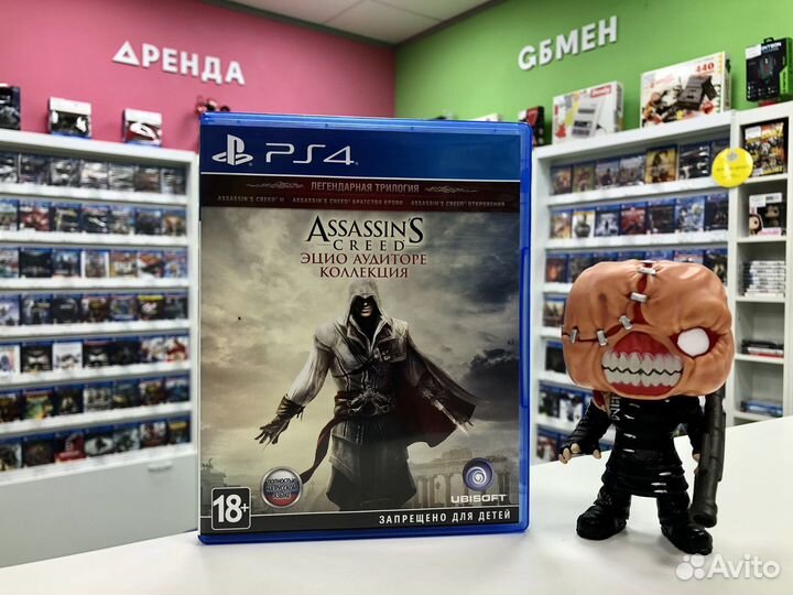PS4 Assassin's Creed: Эцио Аудиторе. Коллекция