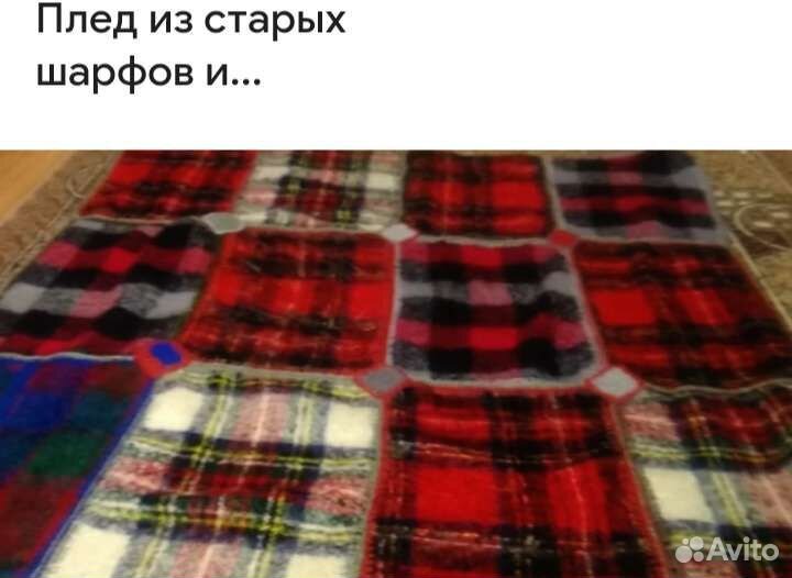 Плед из мохеровых шарфоф