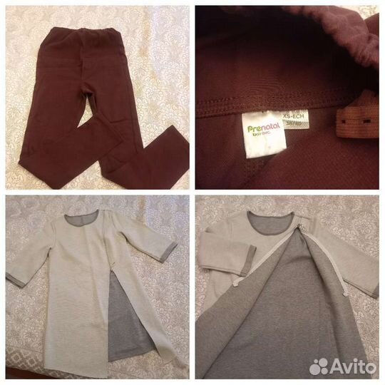 Вещи для беременных пакетом р. 42-44