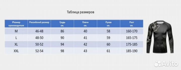Рашгард мужской для мма cody lundin CL12012 (р. M)