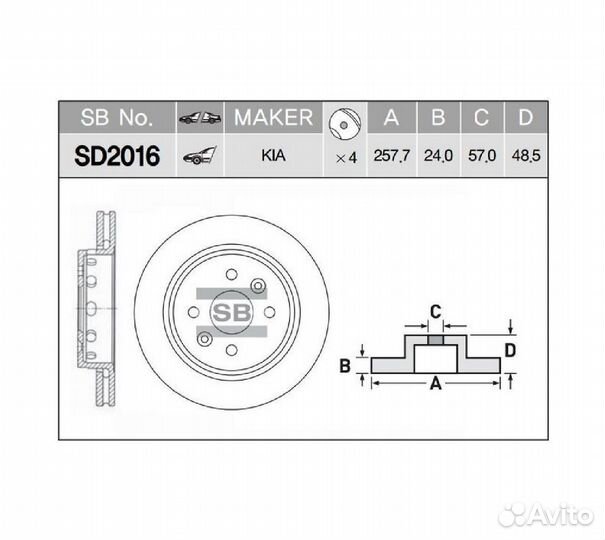 Диск тормозной KIA shuma 01-04/spectra 00