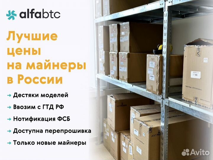 Whatsminer m50 120th