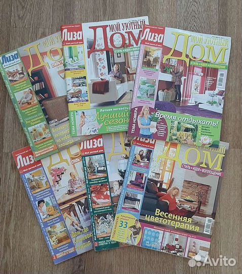 Журналы 