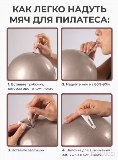 Мяч для пилатеса. Надежная упаковка
