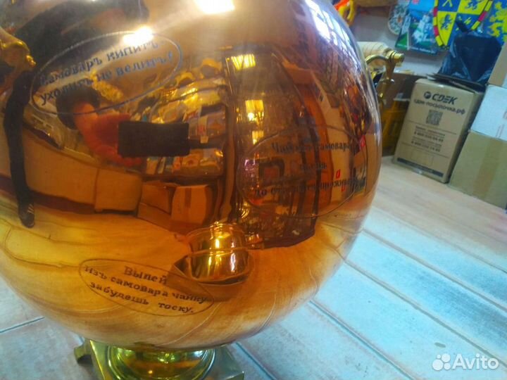 Самовар старинный