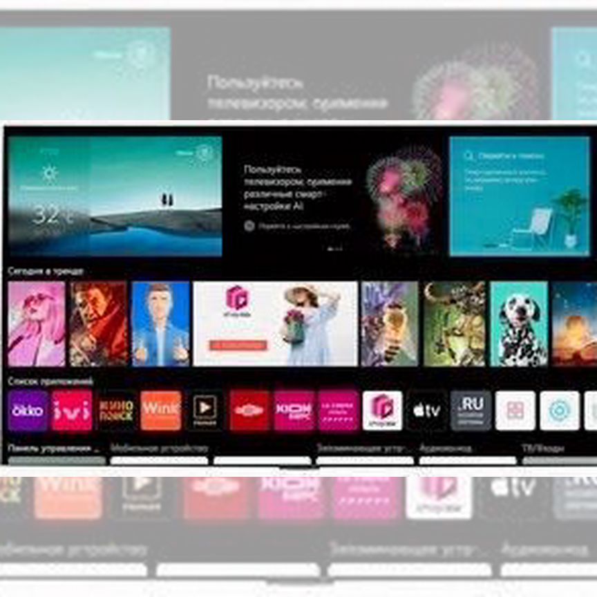 lg oled - Купить недорого электронику во всех регионах | Авито