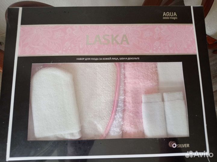 Laska набор для ухода за кожей