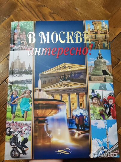 Энциклопедия 