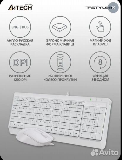 Набор клавиатура + мышь a4Tech F1512