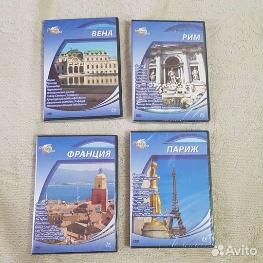 DVD Города мира
