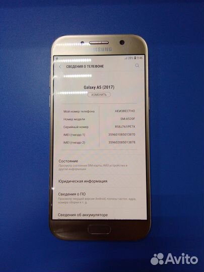 Samsung Galaxy A5 (2017) SM-A520F/DS, 3/32 ГБ