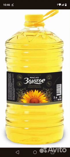 Масло золотое подсолнечное