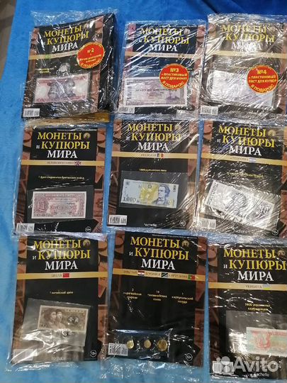 Монеты и купюры мира