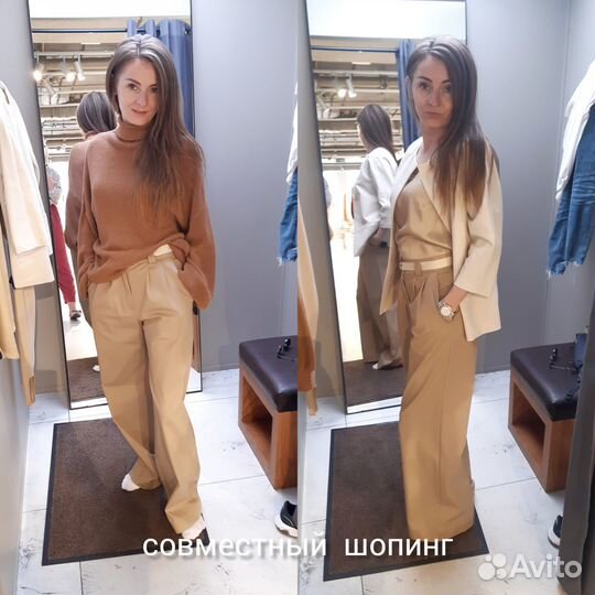 Стилист по подбору одежды