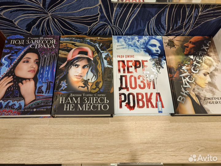 Книги