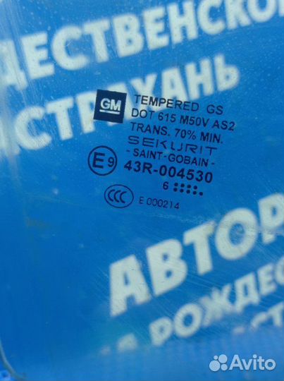 Стекло передней правой двери Cadillac Cts 1 седан