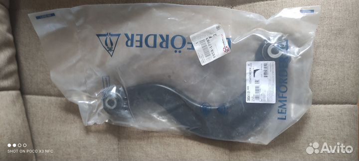 Рычаг подвески верхний Lemforder