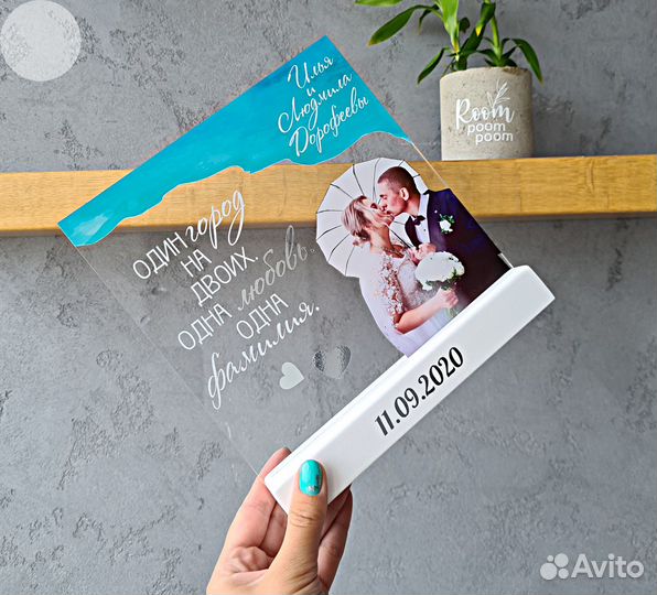 Рамка постер с фото на стекле art097