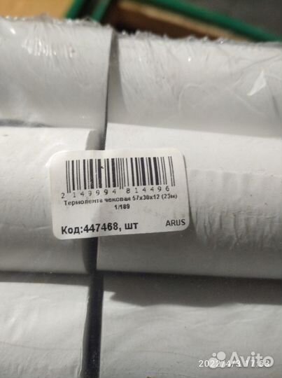 Холодильные витрины