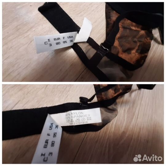 Новый бюстгальтер Balaloum 80C