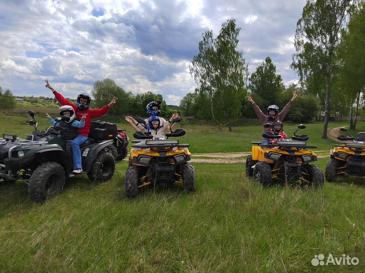 Квадроцикл прокат аренда