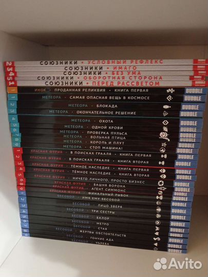 Комиксы баббл / bubble