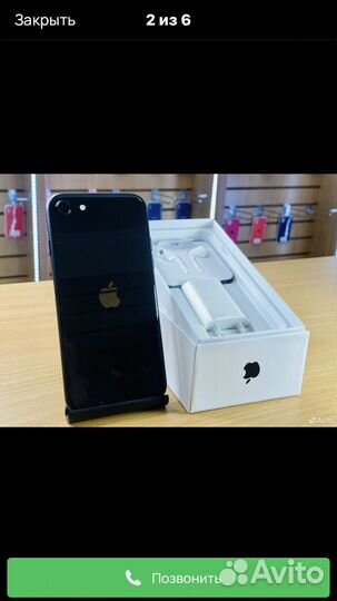 iPhone SE (2020), 64 ГБ