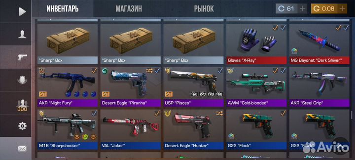 Продам голду Stendoff2