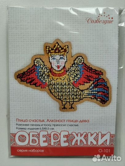 Наборы для вышивки