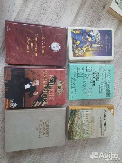 Книги
