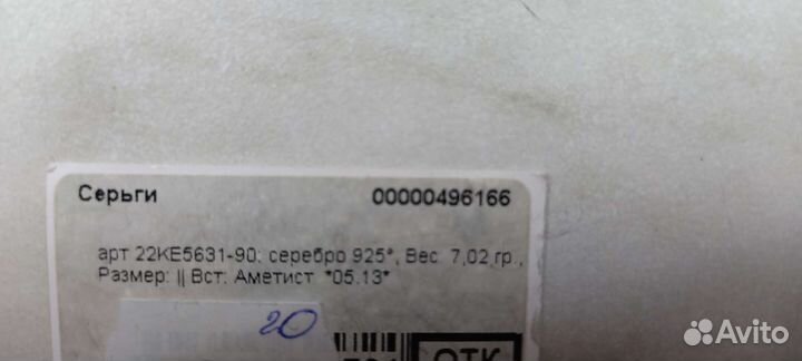 Серьги серебро